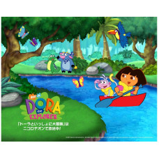 Dora The Explorer Backdrop
