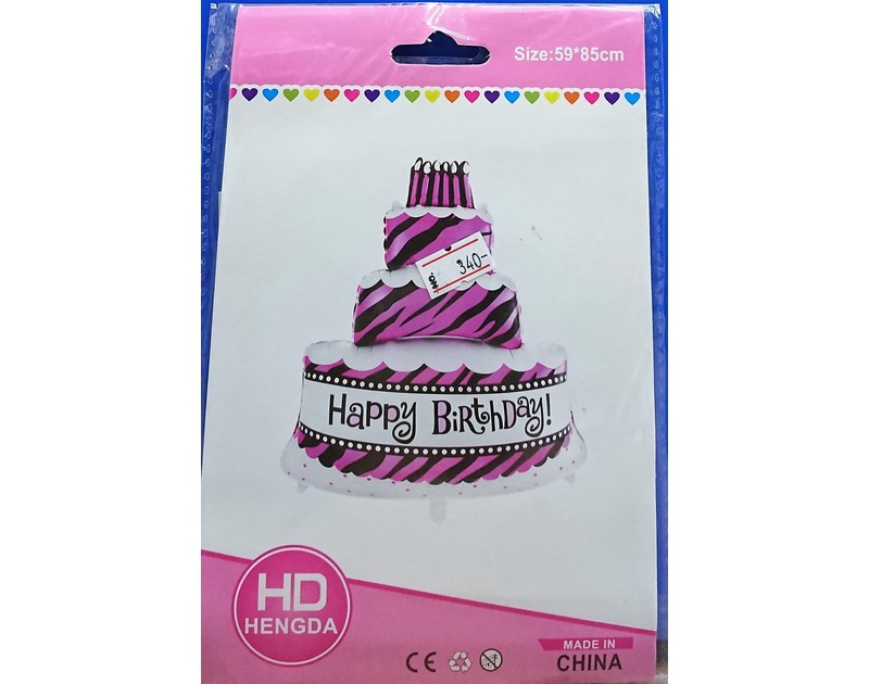 Birthday Cake Foil Balloon Large