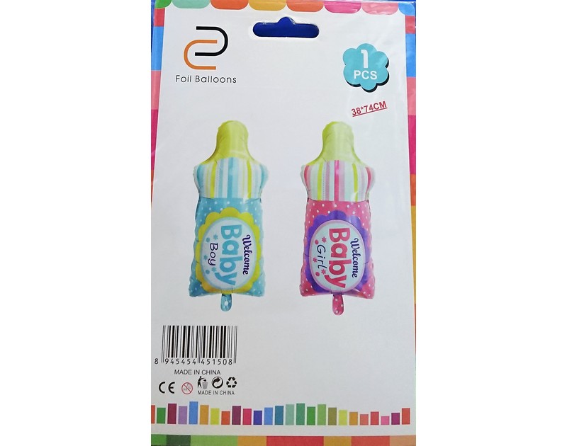 Feeder Shape Baby Boy/Girl Foil Balloon