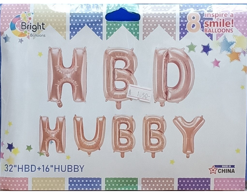 HBD Hubby Rose Gold Alphabet Foil Balloon